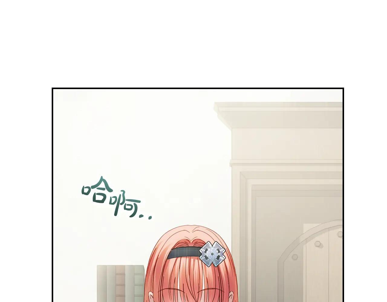 第57话 打赌 第157页
