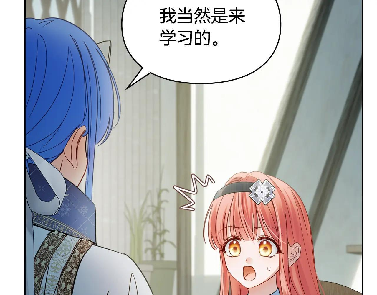 第57话 打赌 第163页