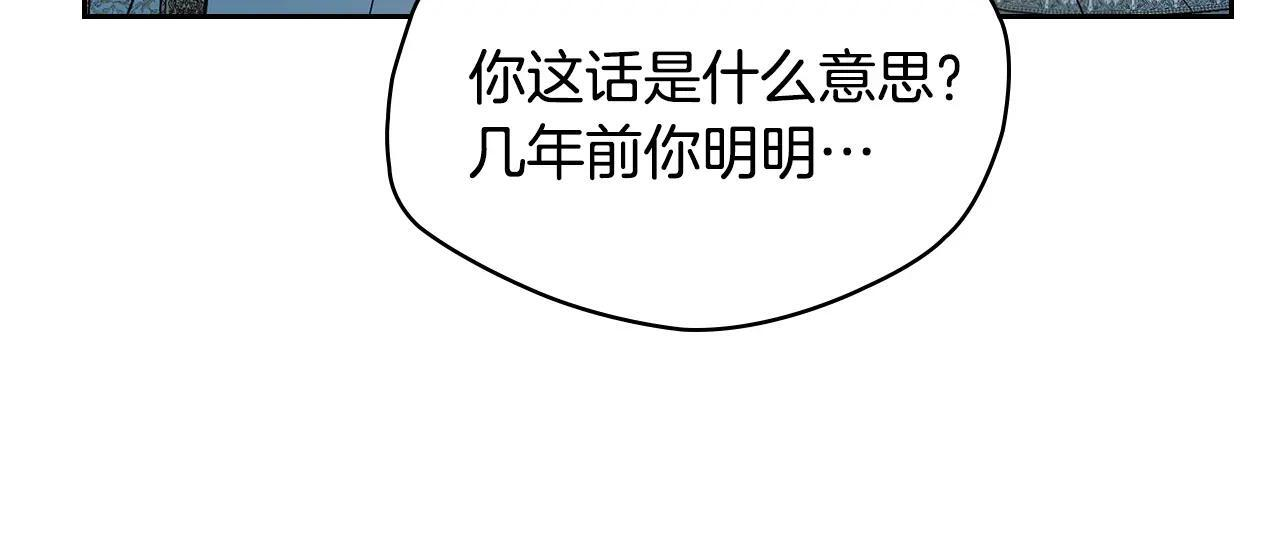 第57话 打赌 第165页