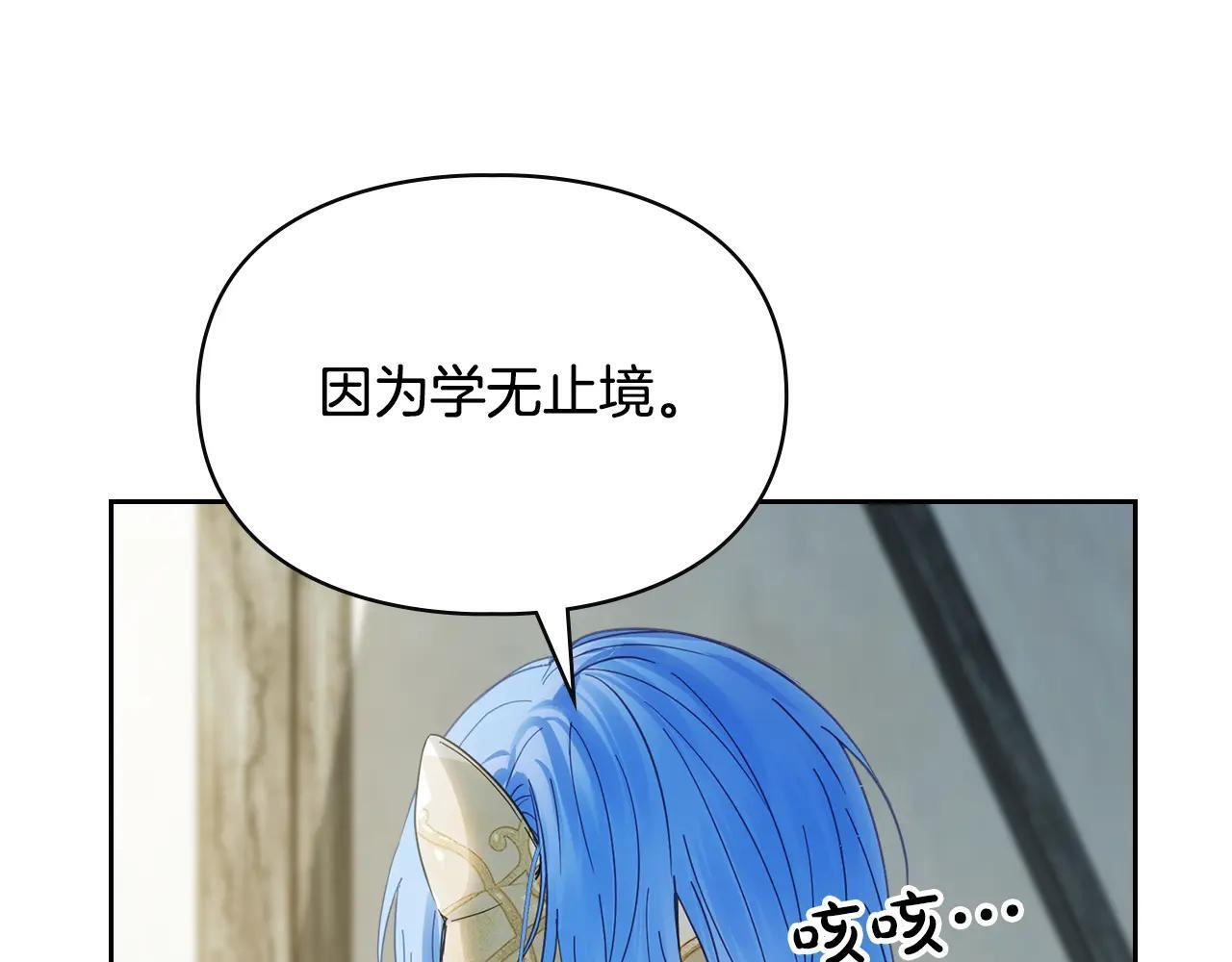 第57话 打赌 第169页
