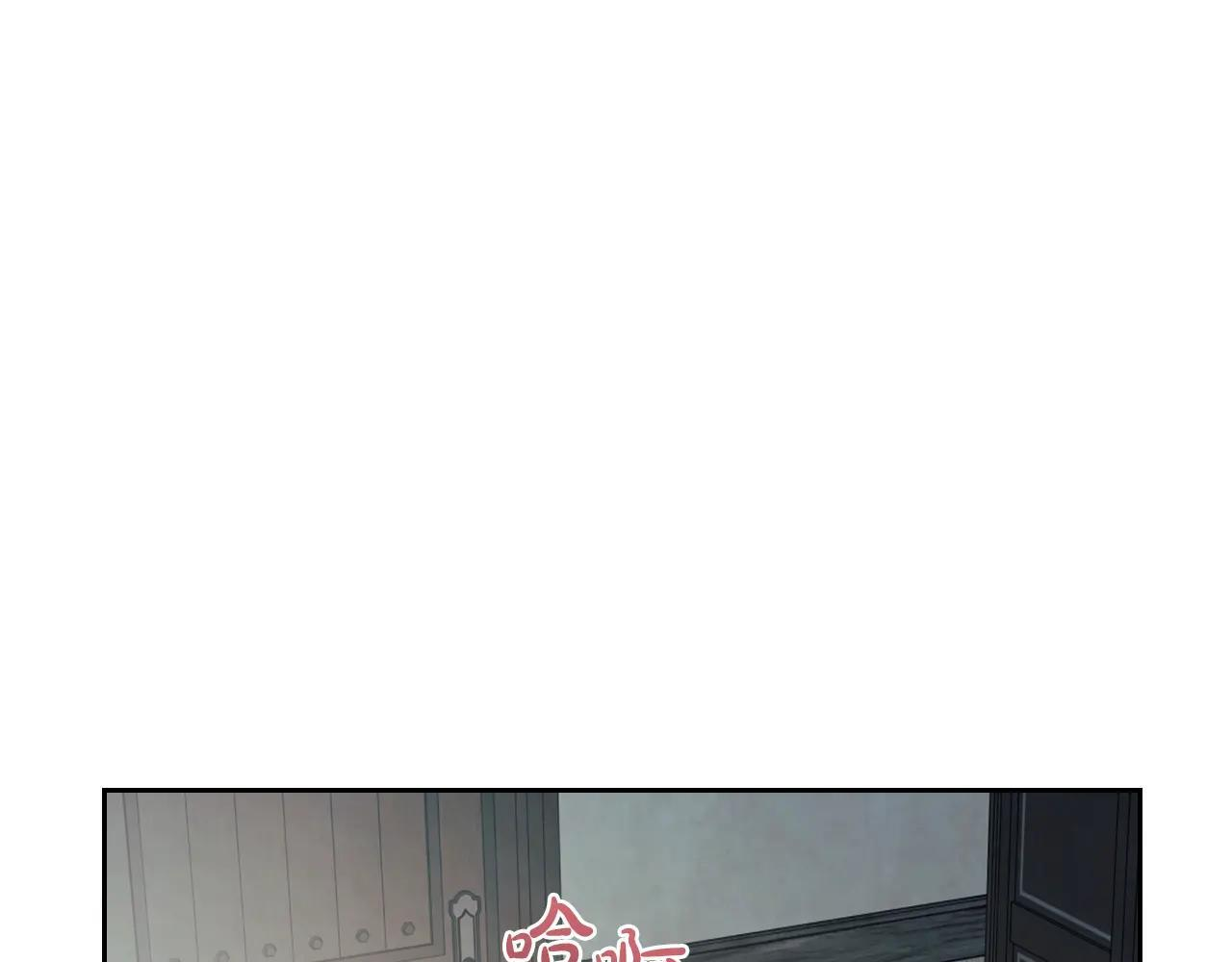 第57话 打赌 第172页