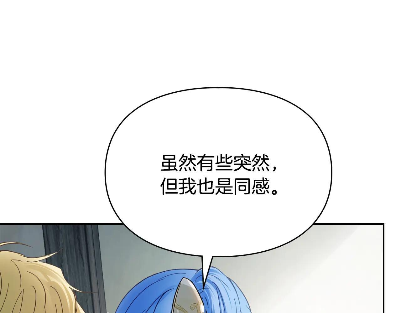 第57话 打赌 第182页