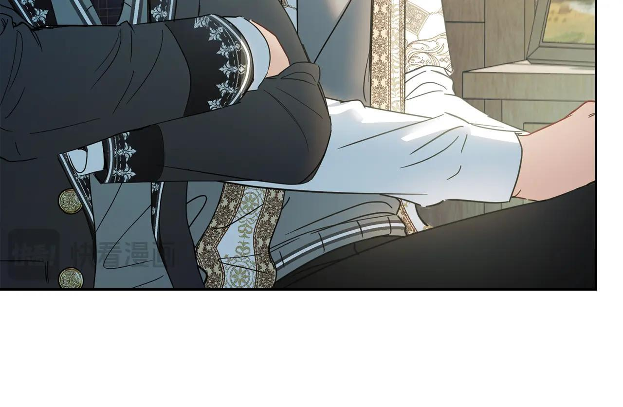 第57话 打赌 第184页