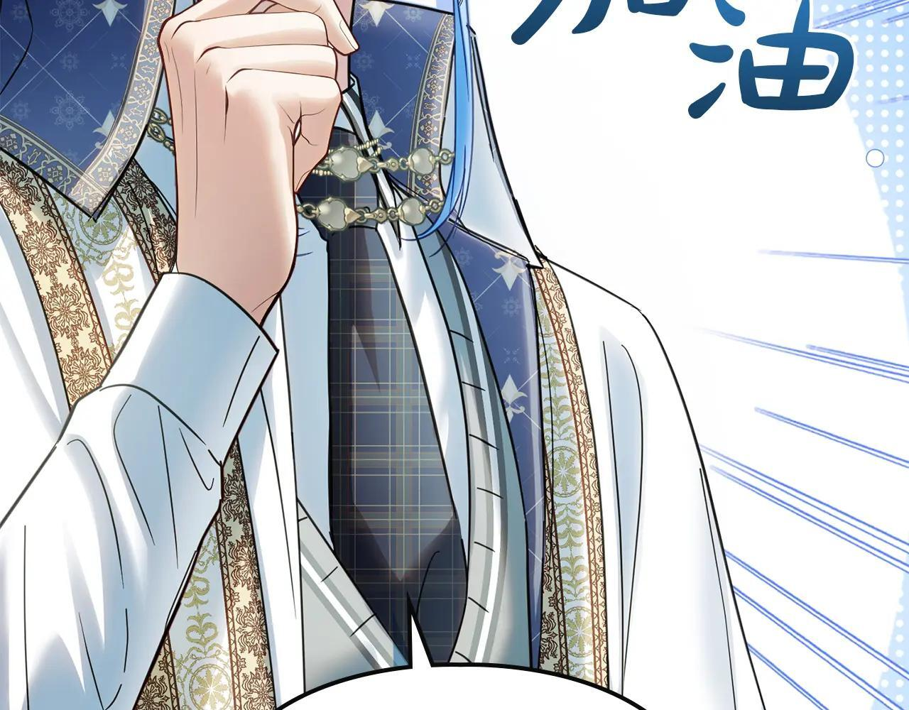 第57话 打赌 第187页