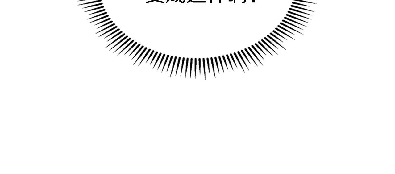 第57话 打赌 第195页