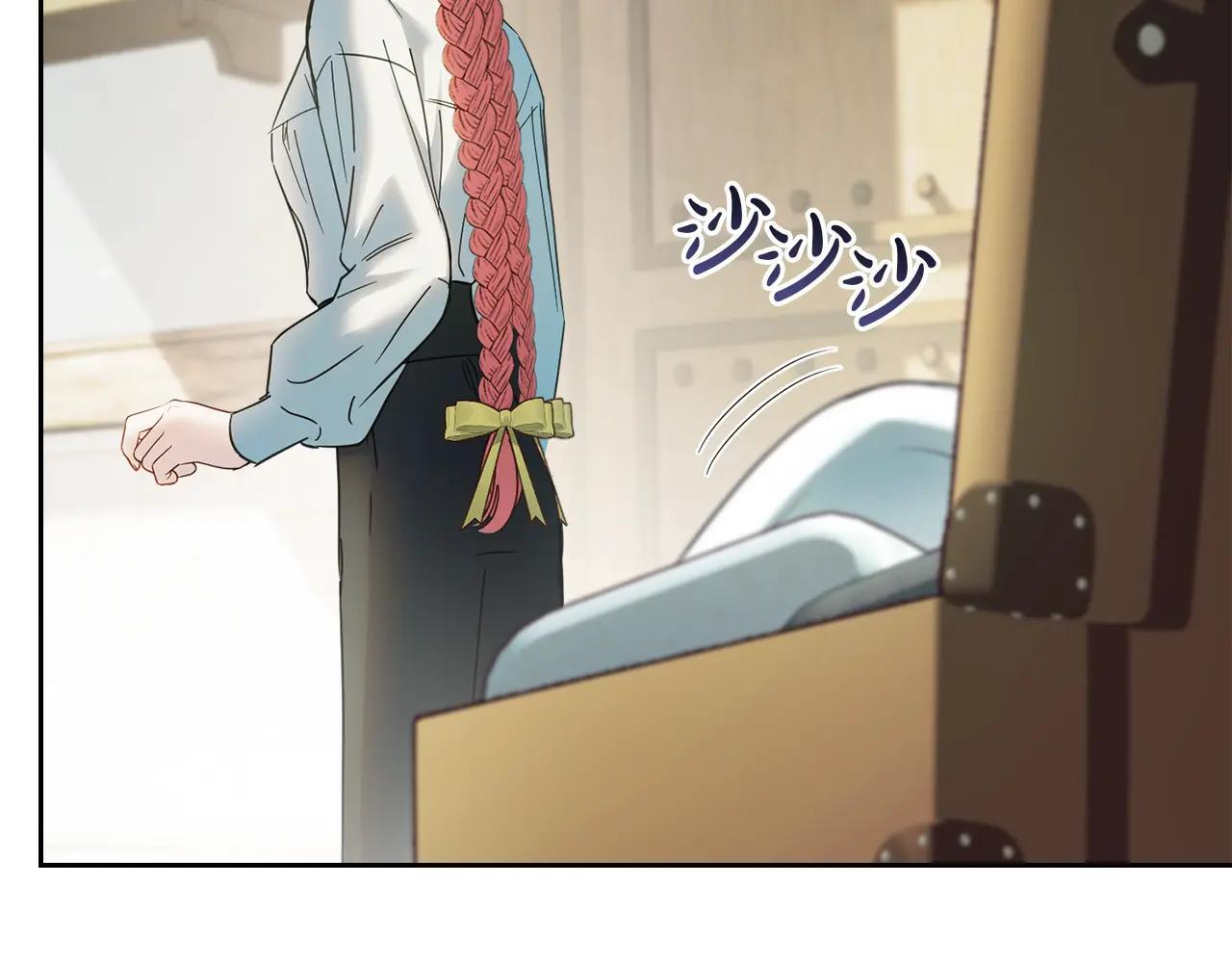 第58话 偷听 第12页