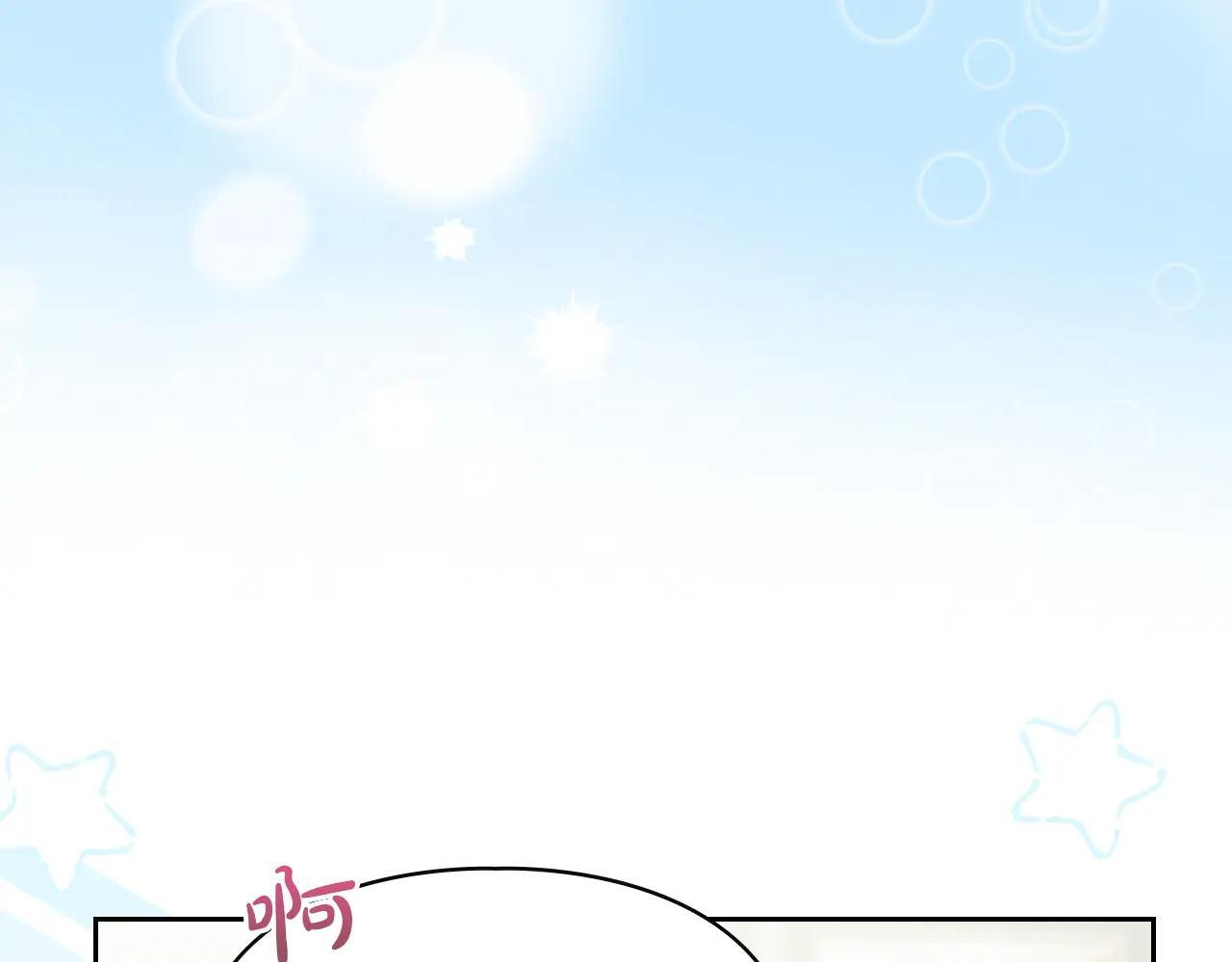 第58话 偷听 第16页