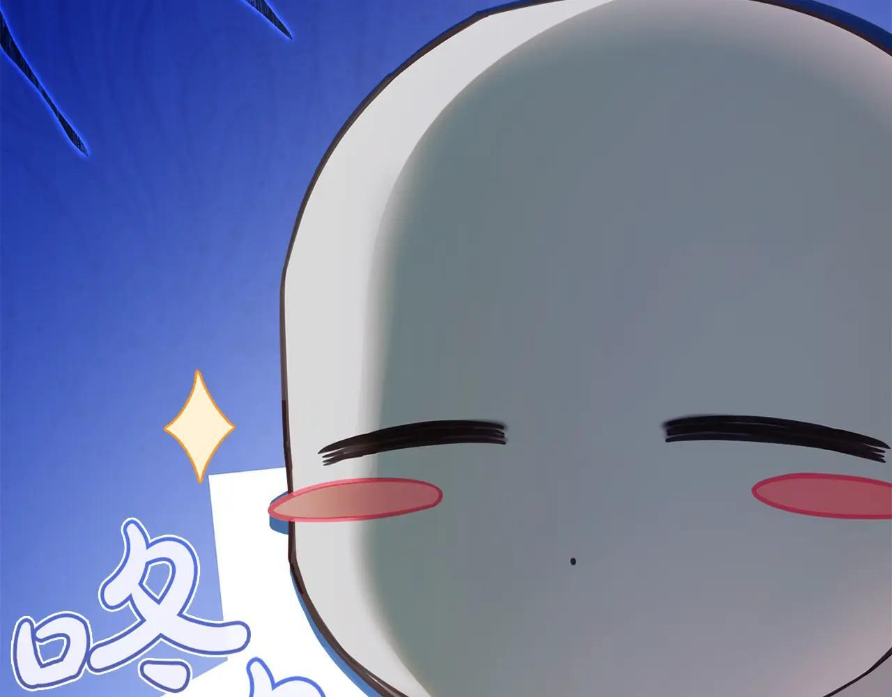 第58话 偷听 第29页