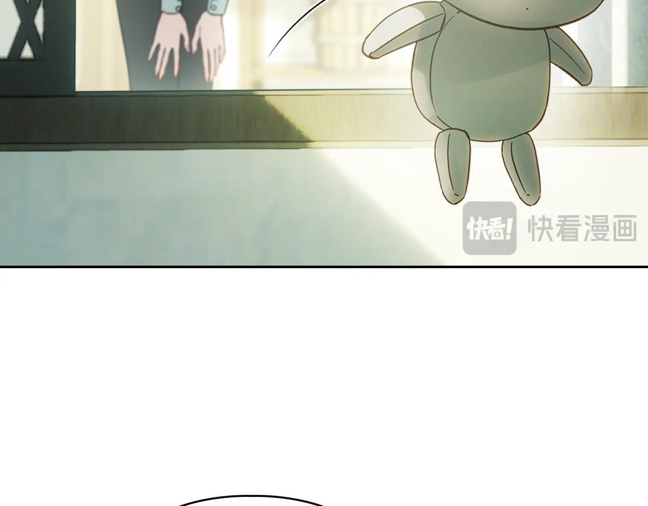 第58话 偷听 第45页