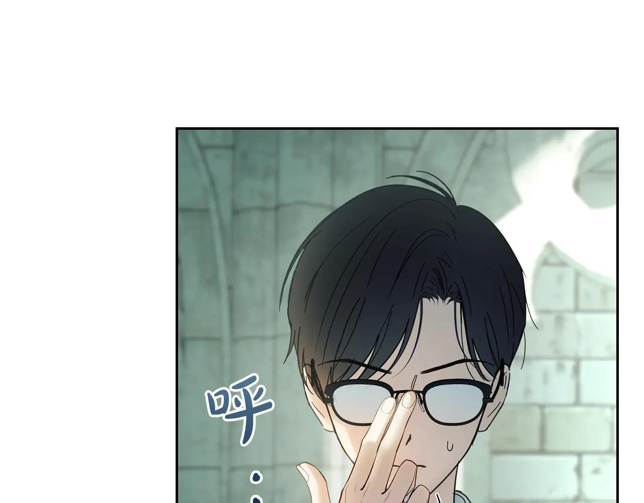 第58话 偷听 第94页
