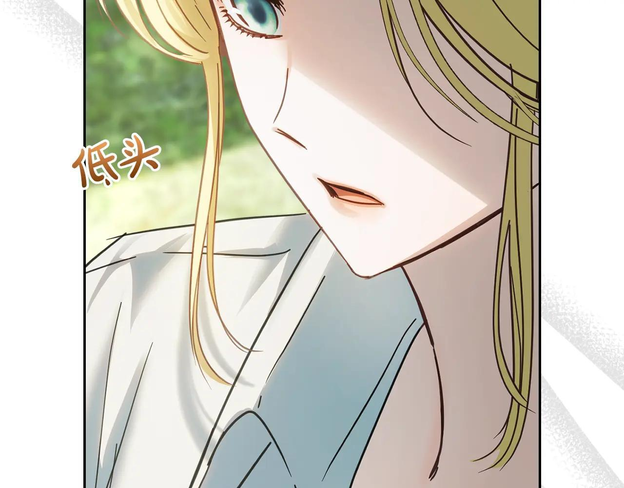 第58话 偷听 第126页