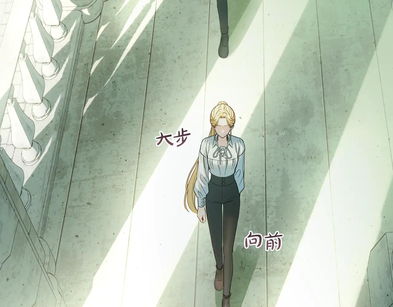 第58话 偷听 第146页