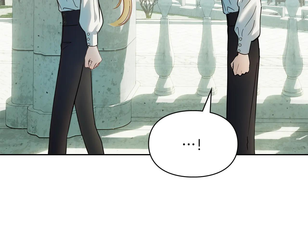 第58话 偷听 第167页