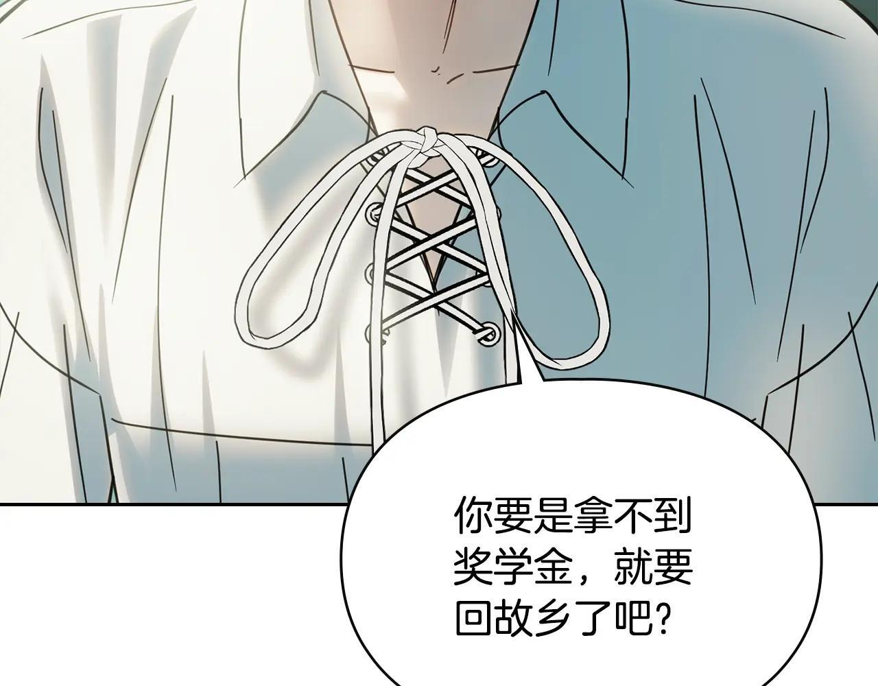 第58话 偷听 第177页