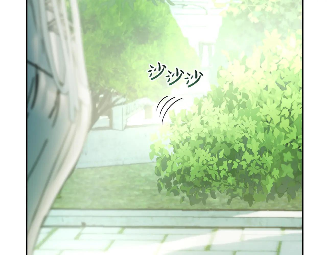 第58话 偷听 第205页