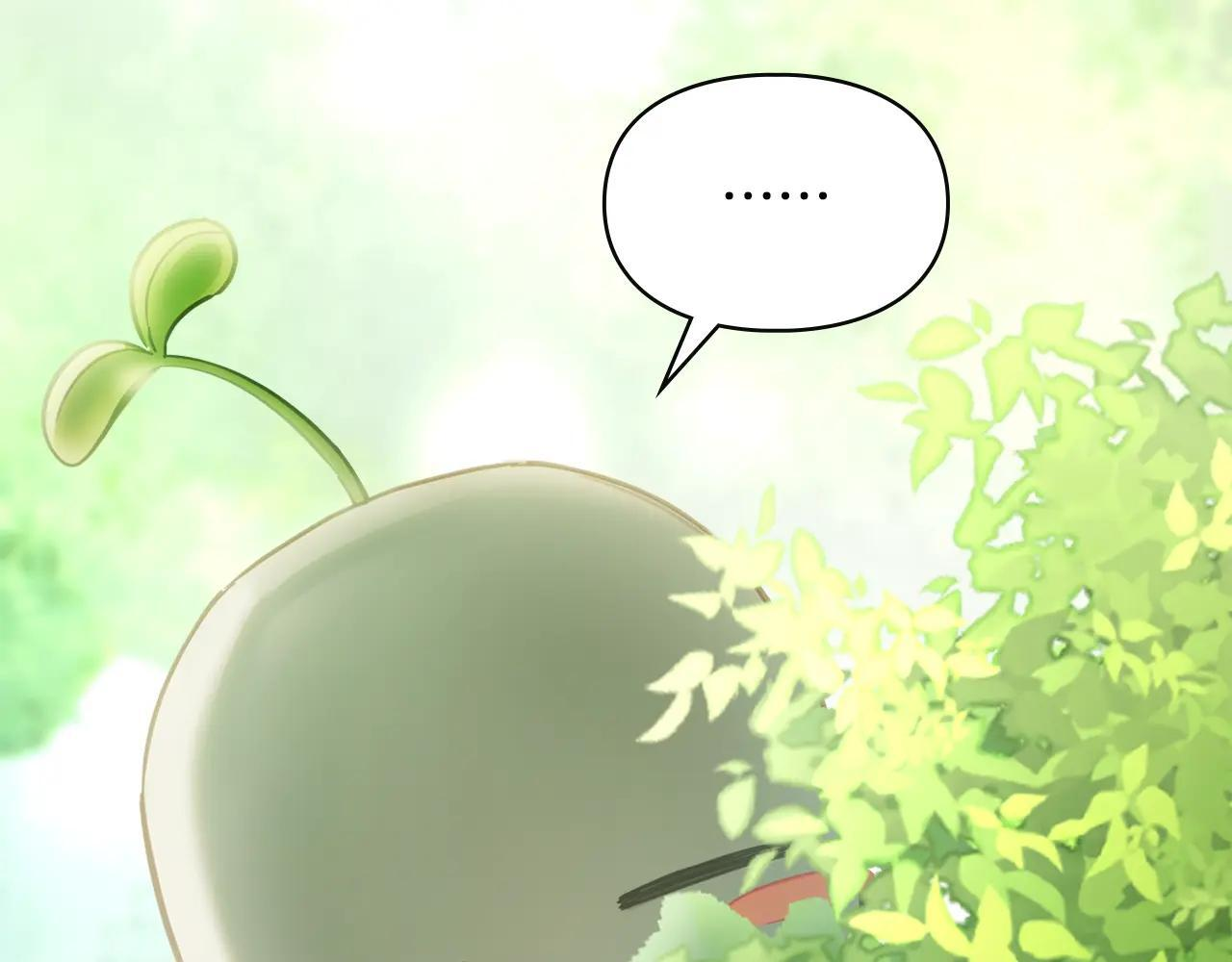 第58话 偷听 第207页