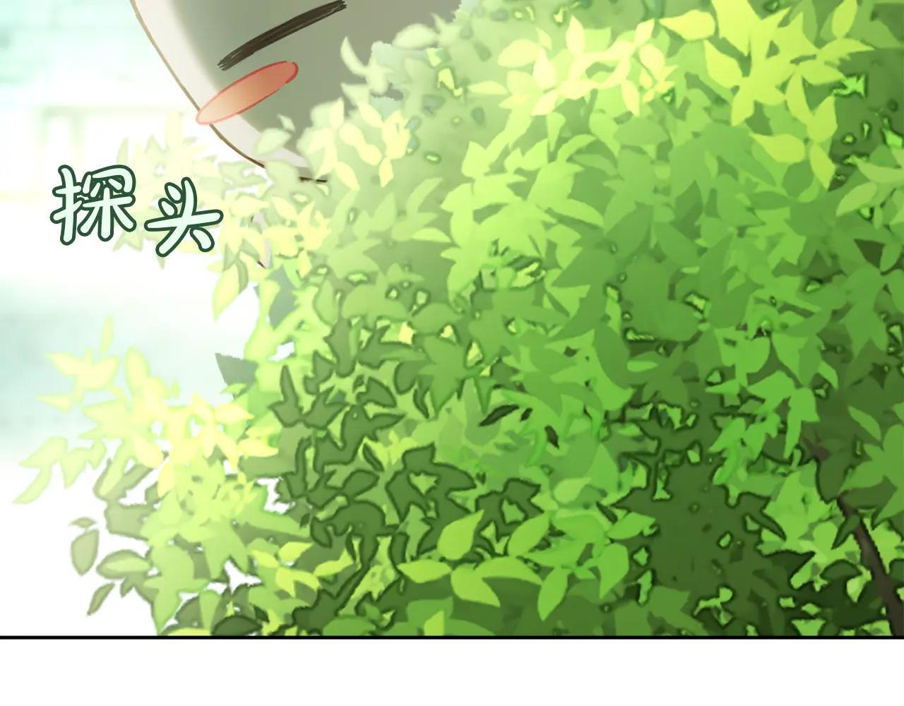 第58话 偷听 第208页