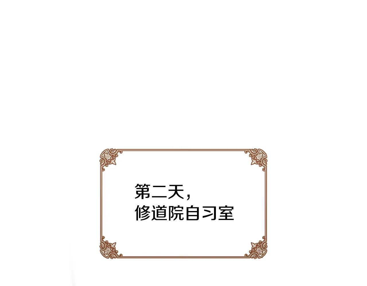 第59话 被罚 第1页