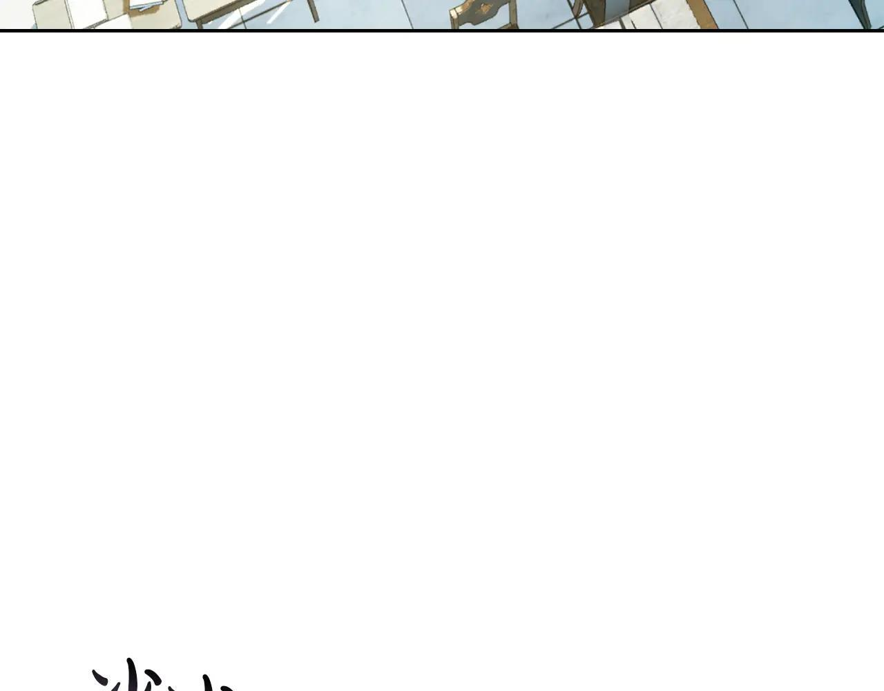 第59话 被罚 第4页