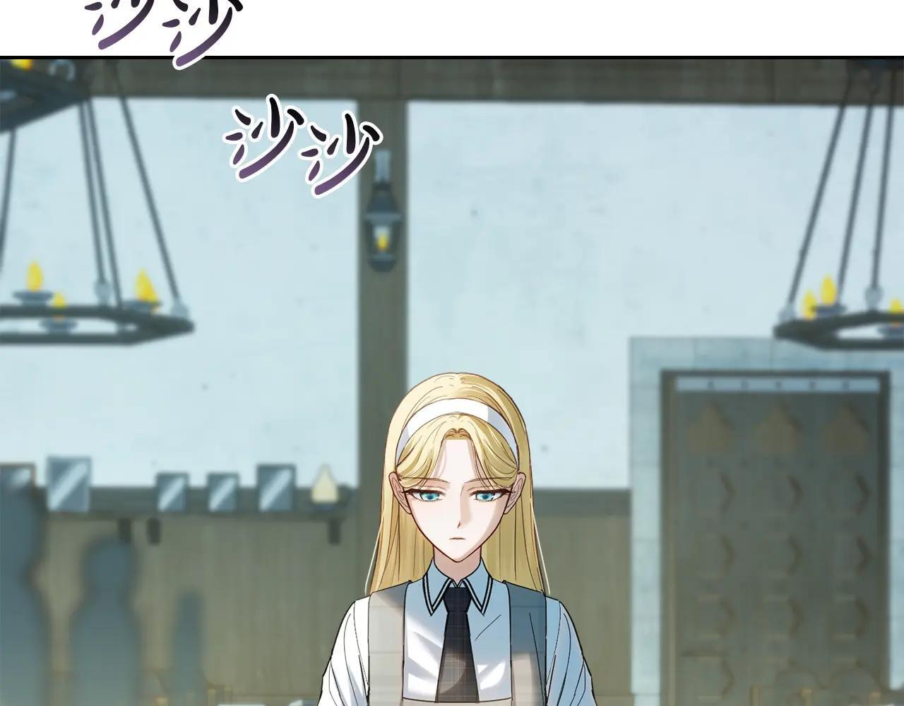第59话 被罚 第5页