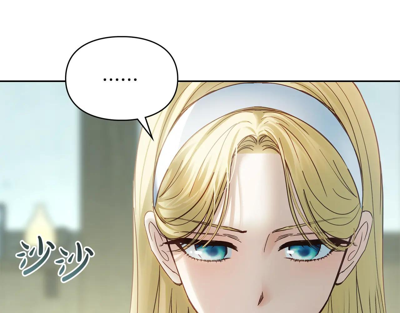 第59话 被罚 第7页
