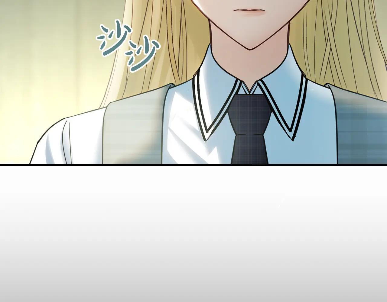 第59话 被罚 第8页
