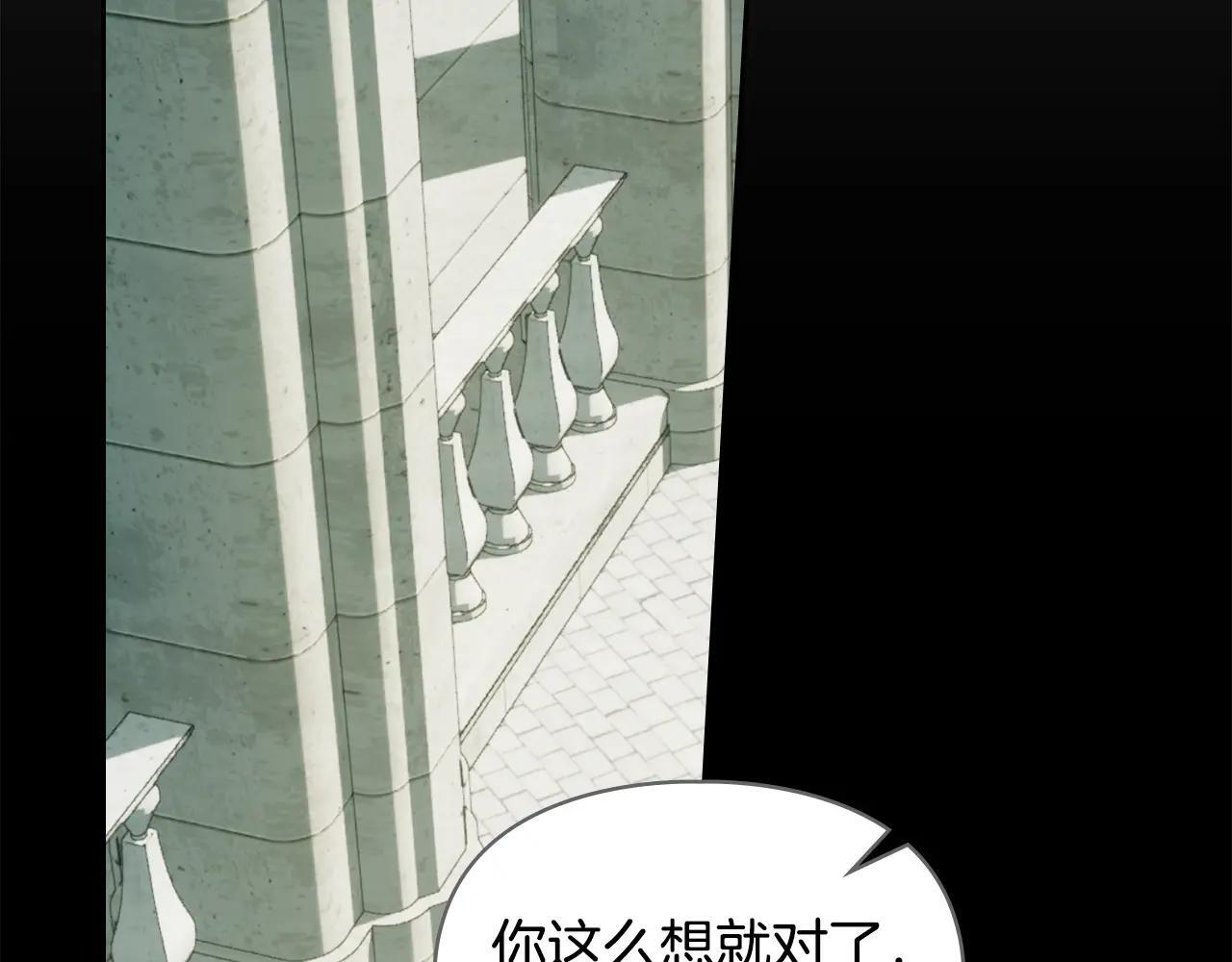 第59话 被罚 第11页