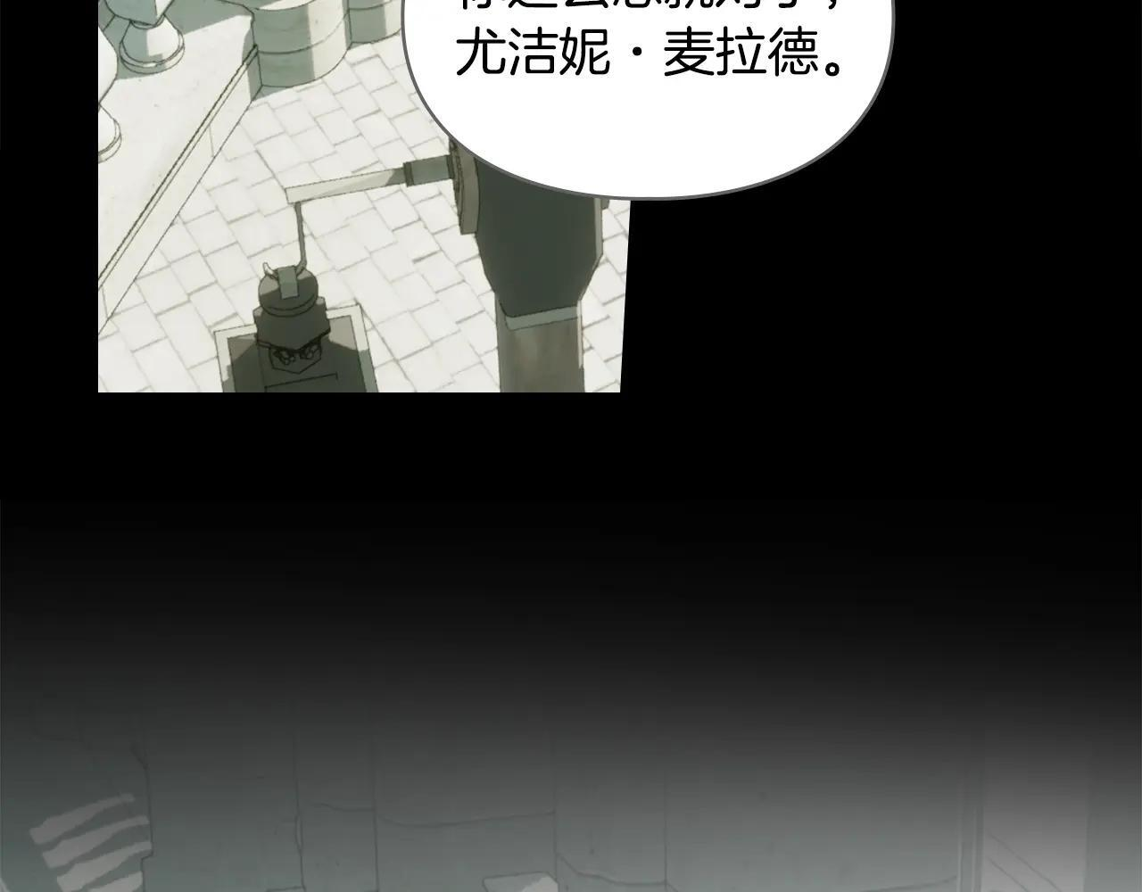 第59话 被罚 第12页