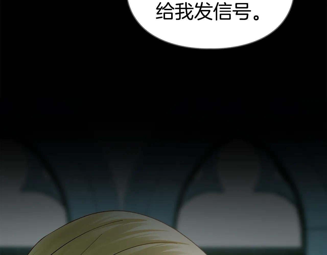 第59话 被罚 第20页