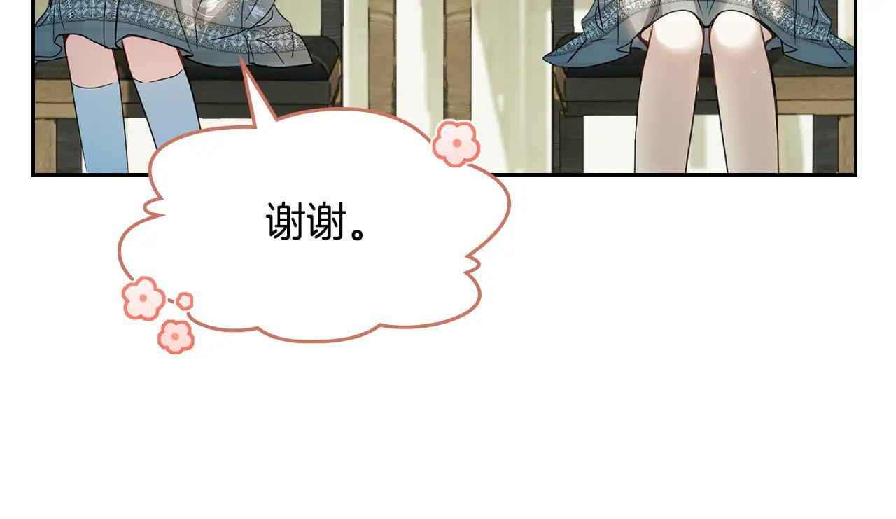 第59话 被罚 第36页
