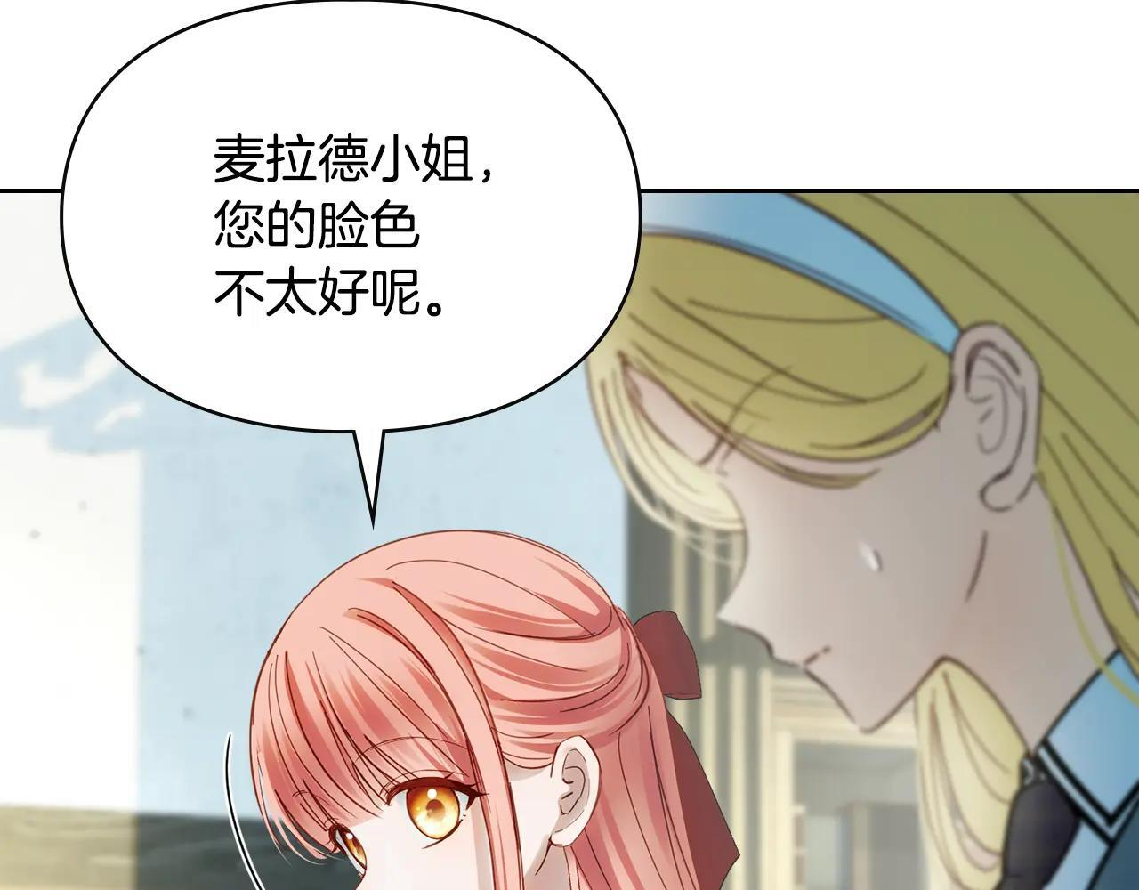 第59话 被罚 第40页