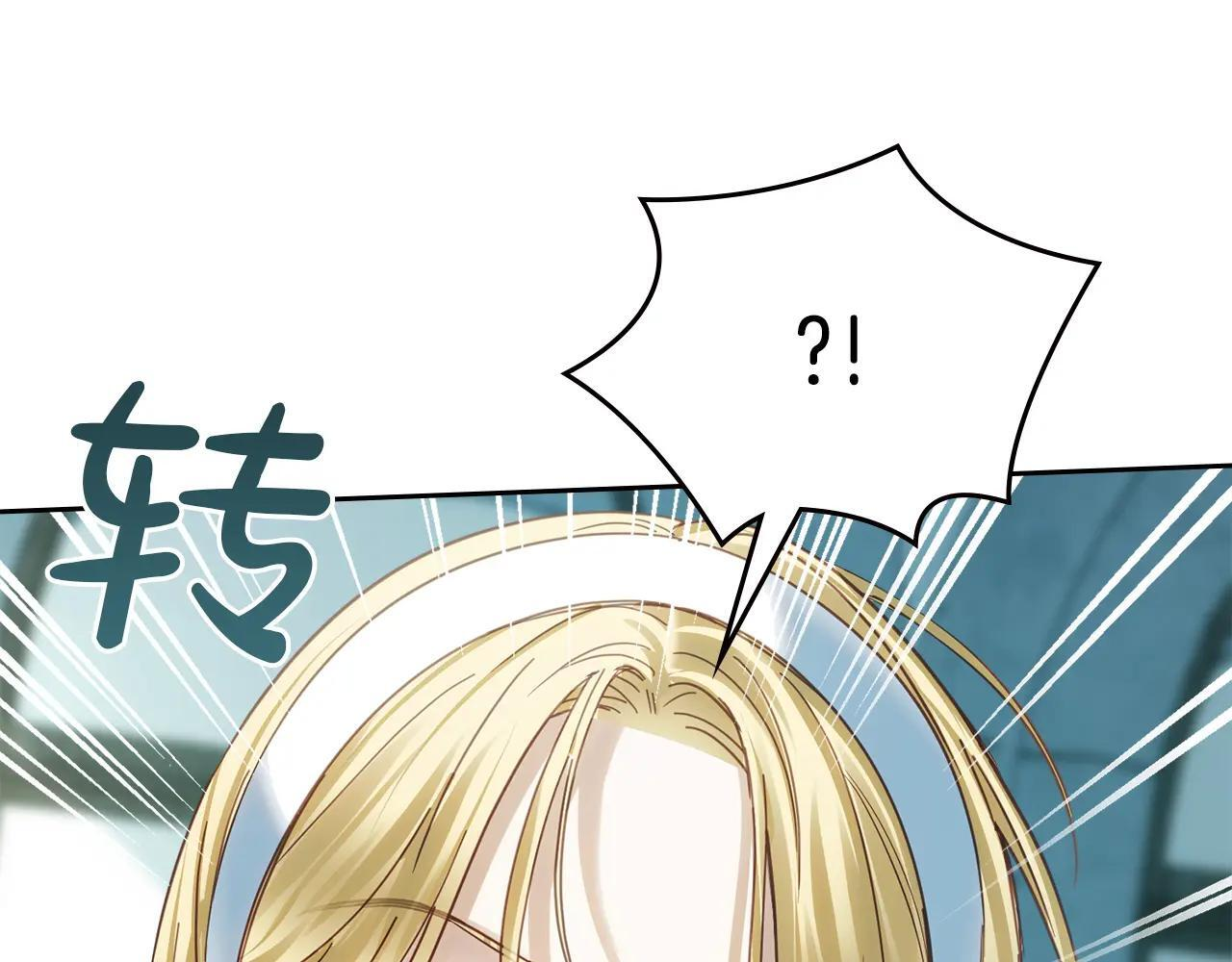第59话 被罚 第46页