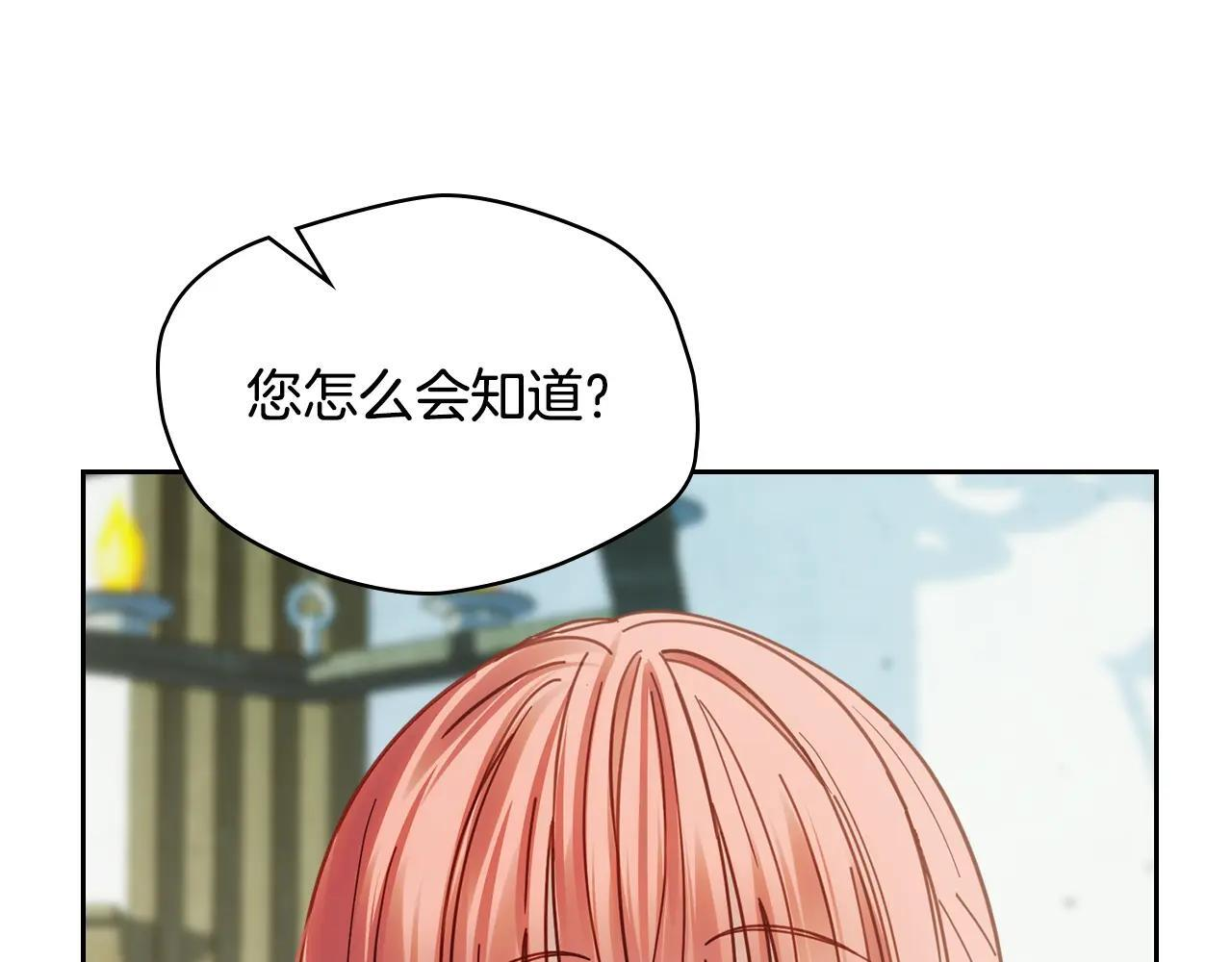 第59话 被罚 第49页