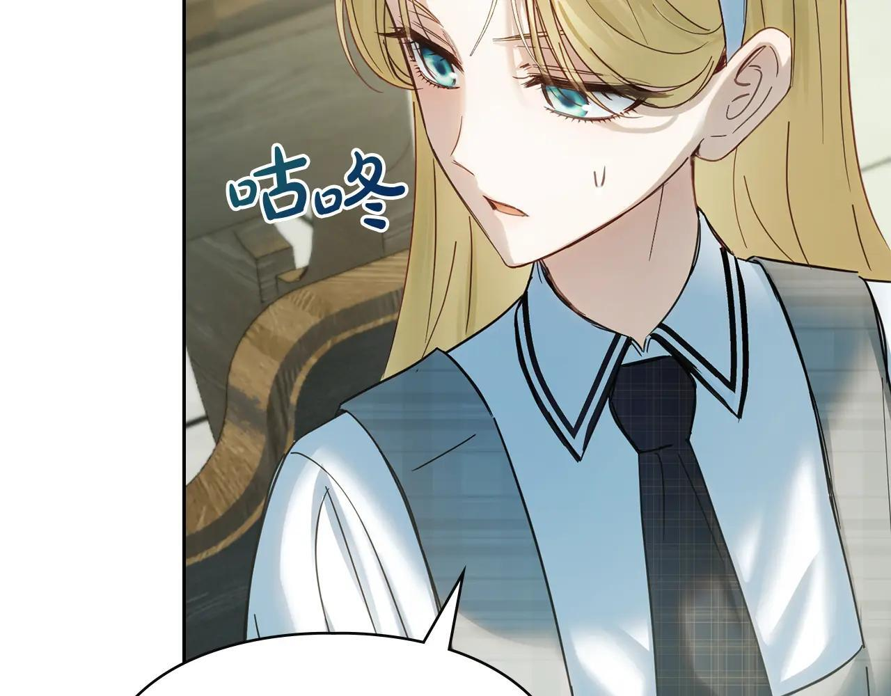 第59话 被罚 第57页