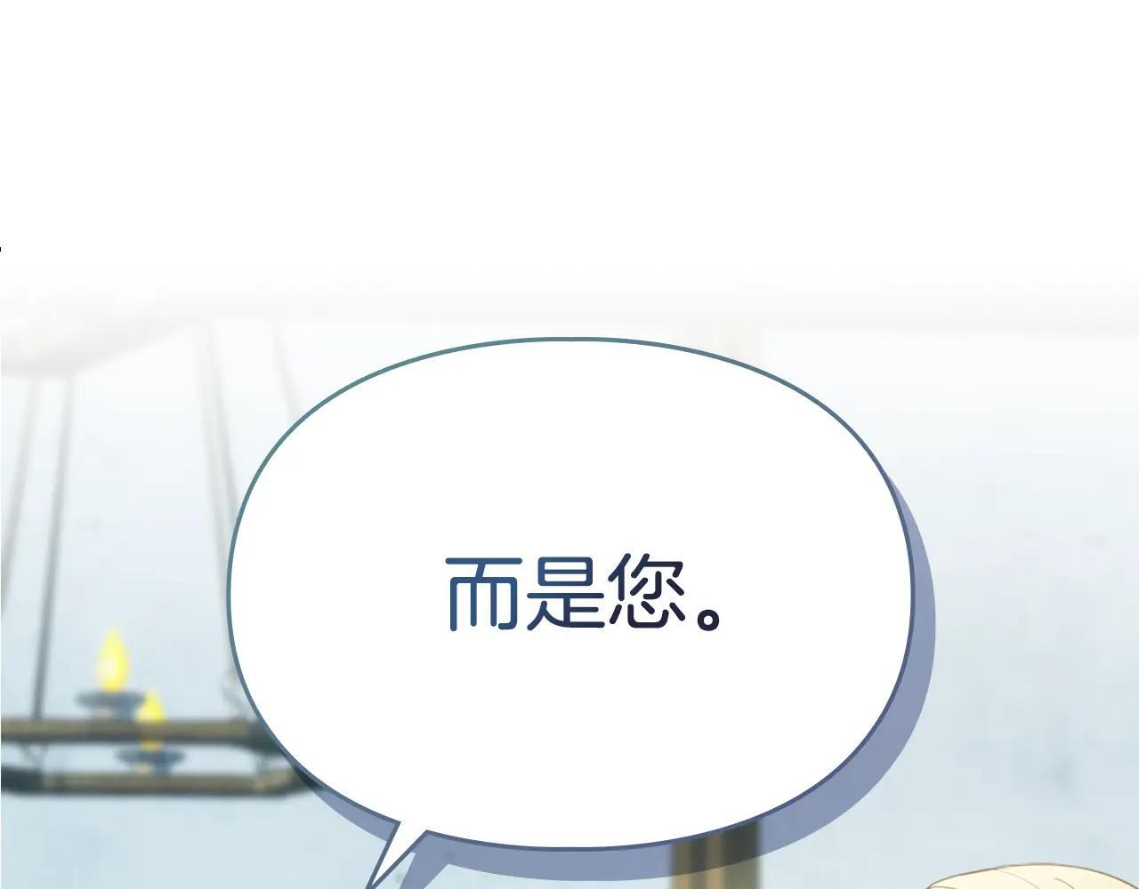 第59话 被罚 第62页