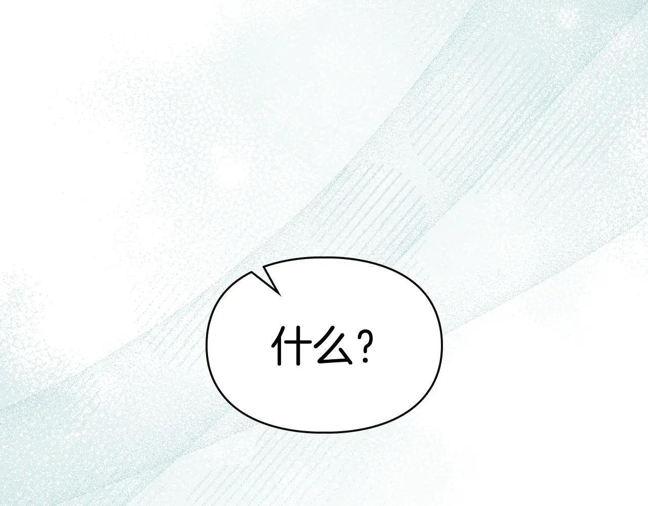 第59话 被罚 第68页