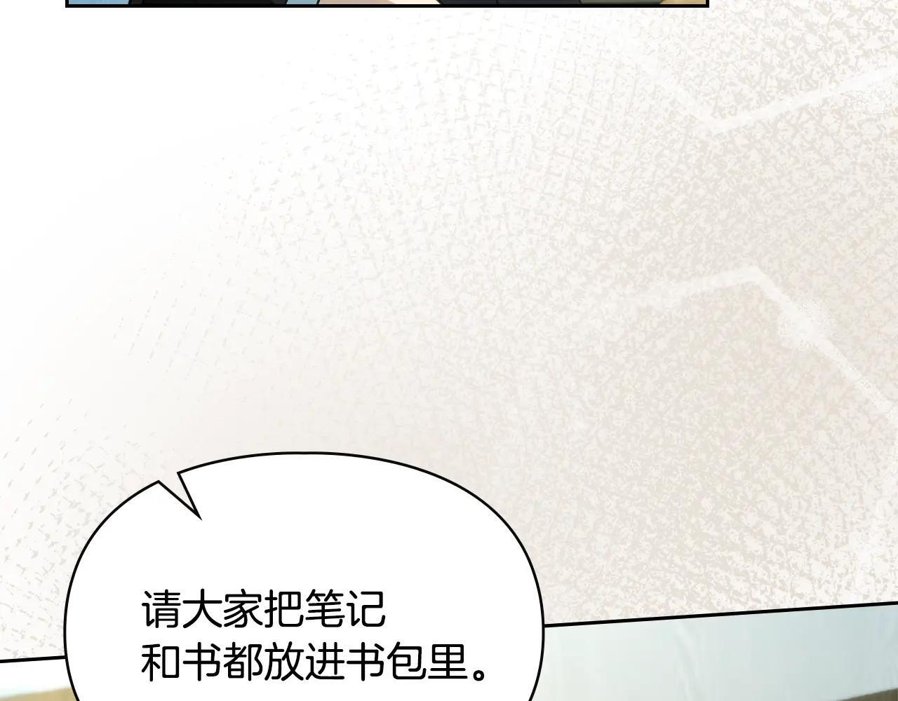 第59话 被罚 第79页