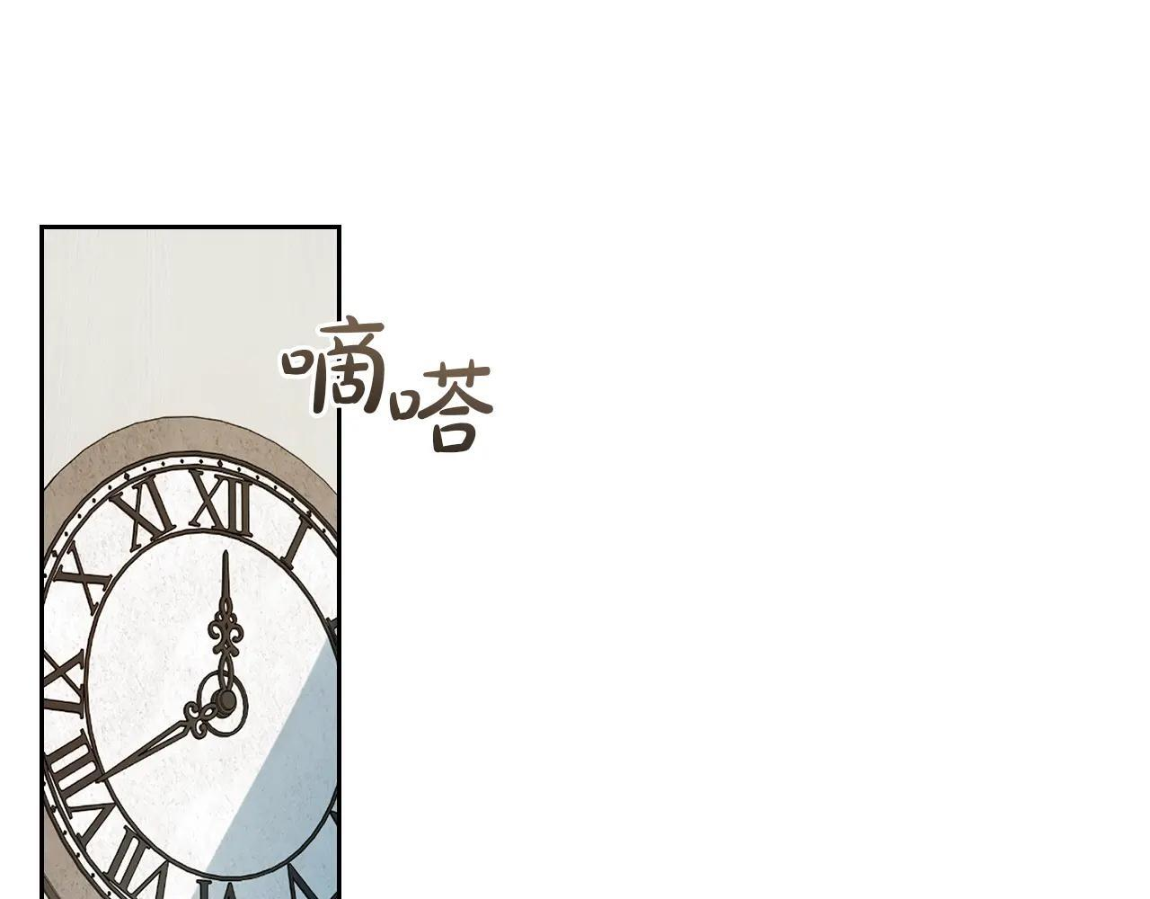 第59话 被罚 第87页
