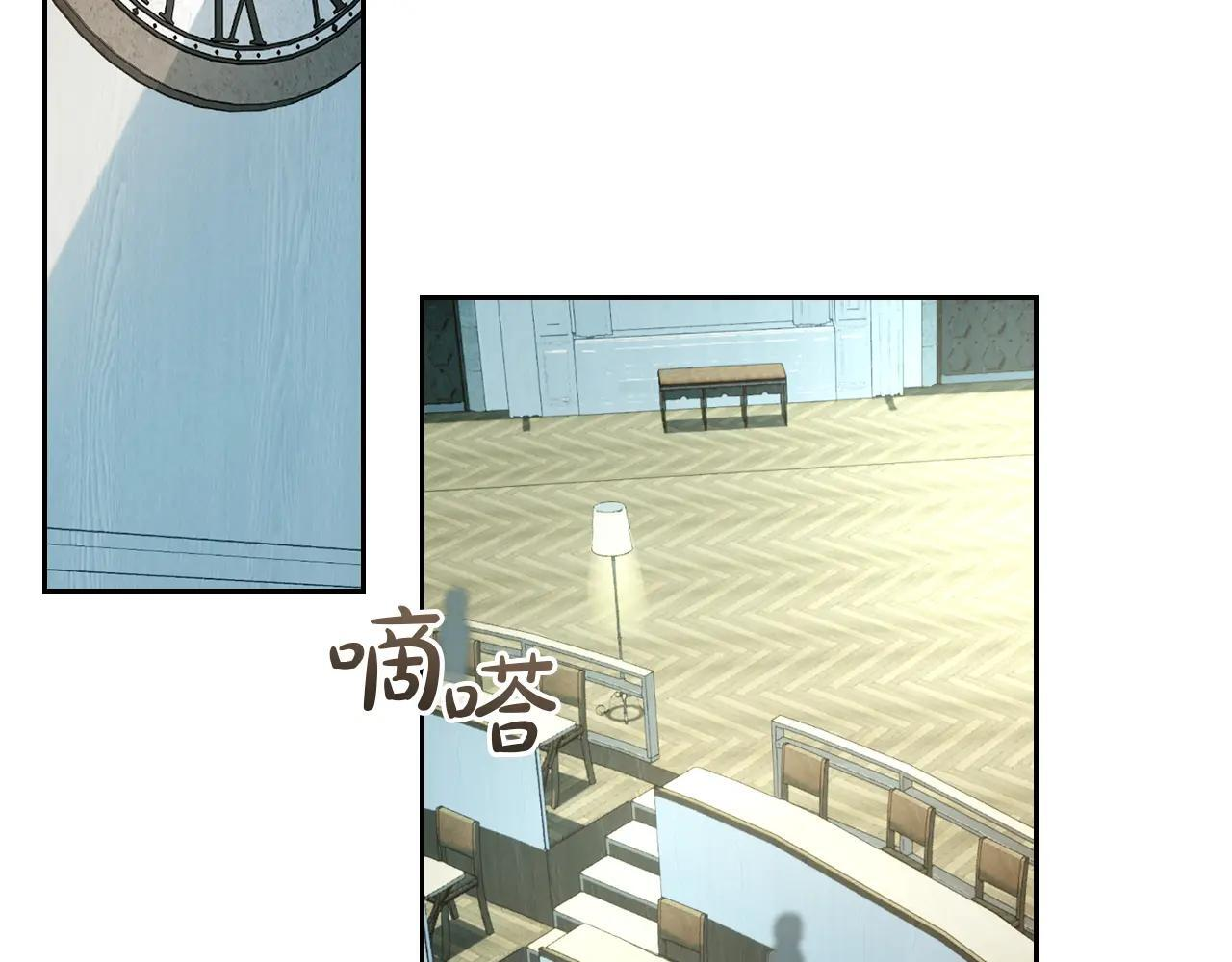第59话 被罚 第88页