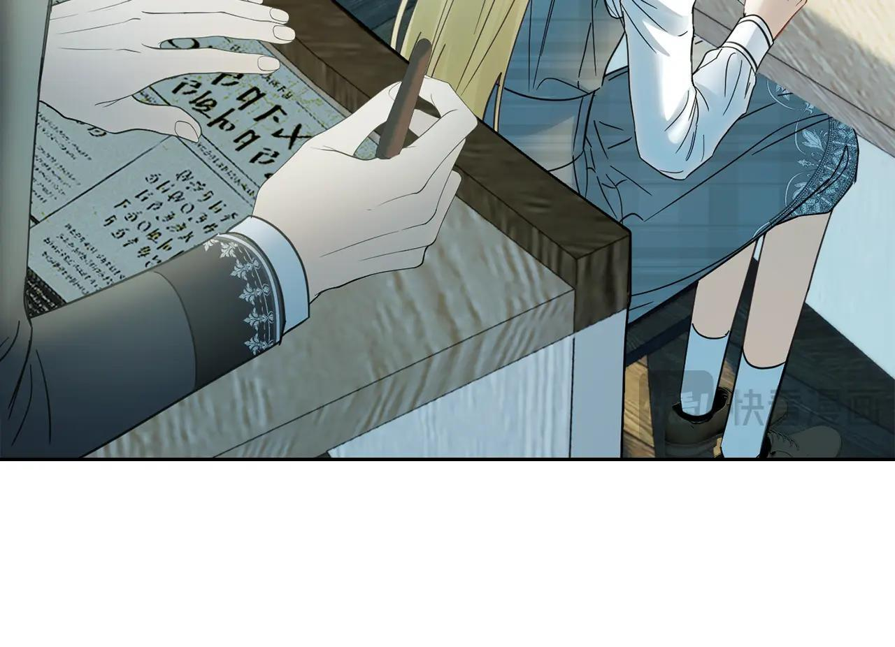 第59话 被罚 第92页