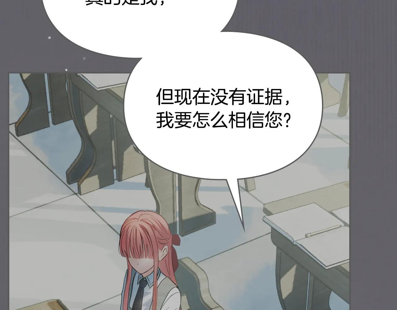 第59话 被罚 第94页