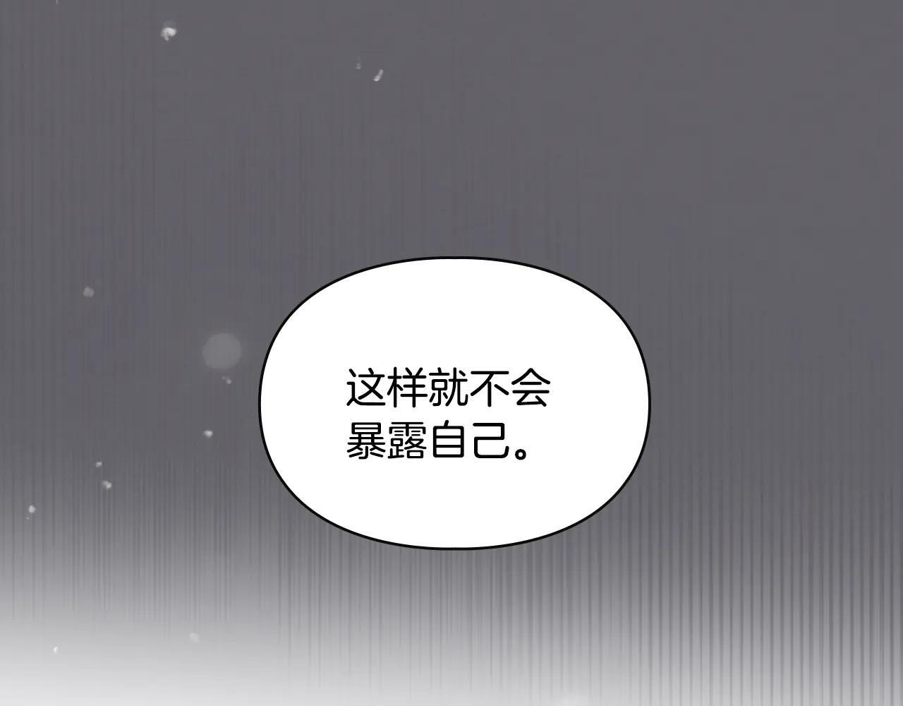 第59话 被罚 第99页