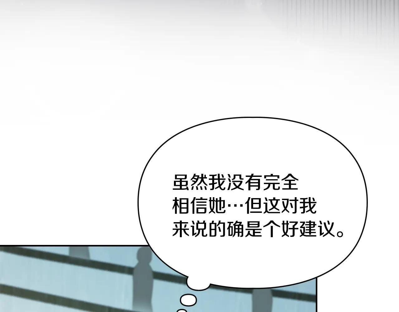 第59话 被罚 第100页
