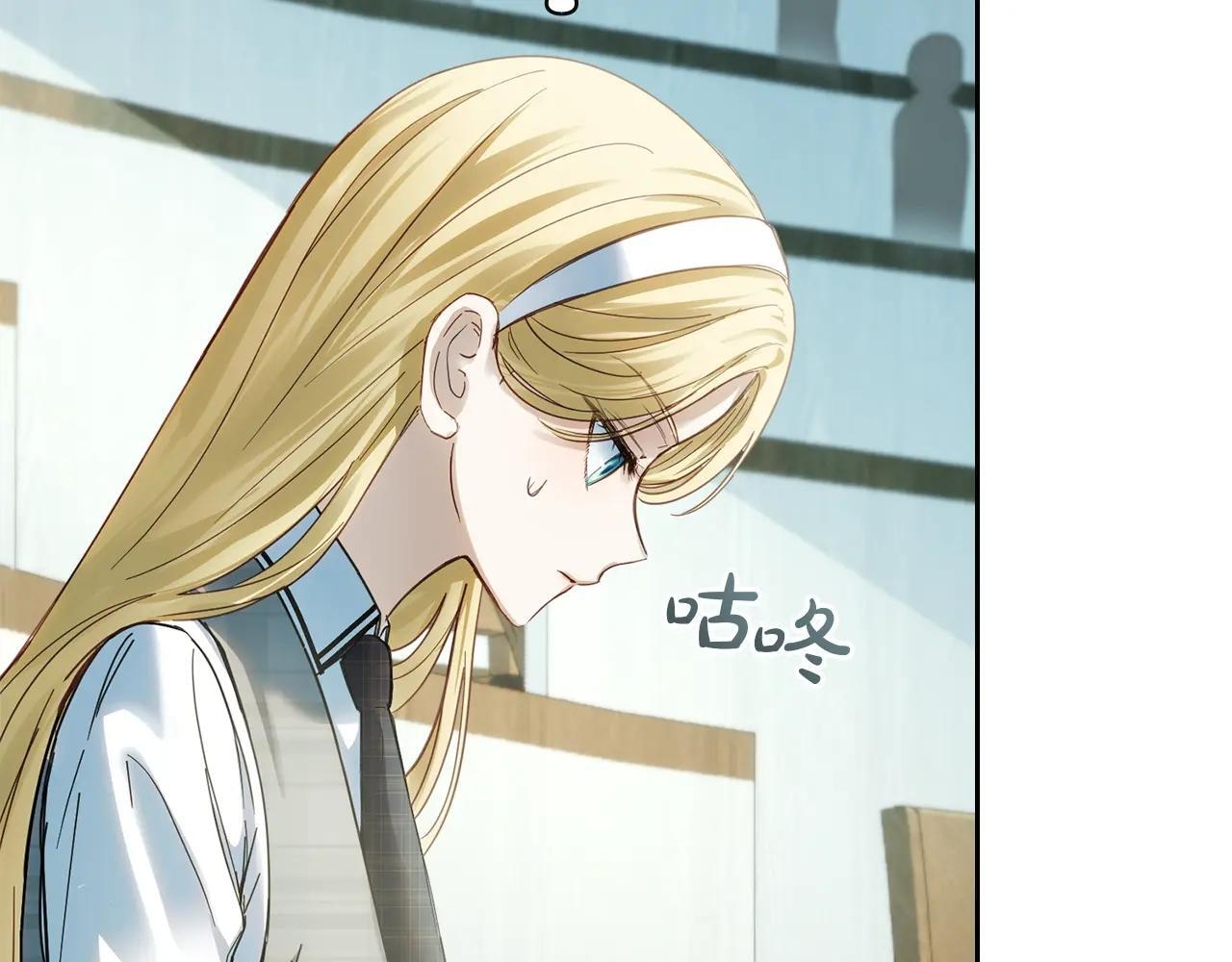 第59话 被罚 第101页