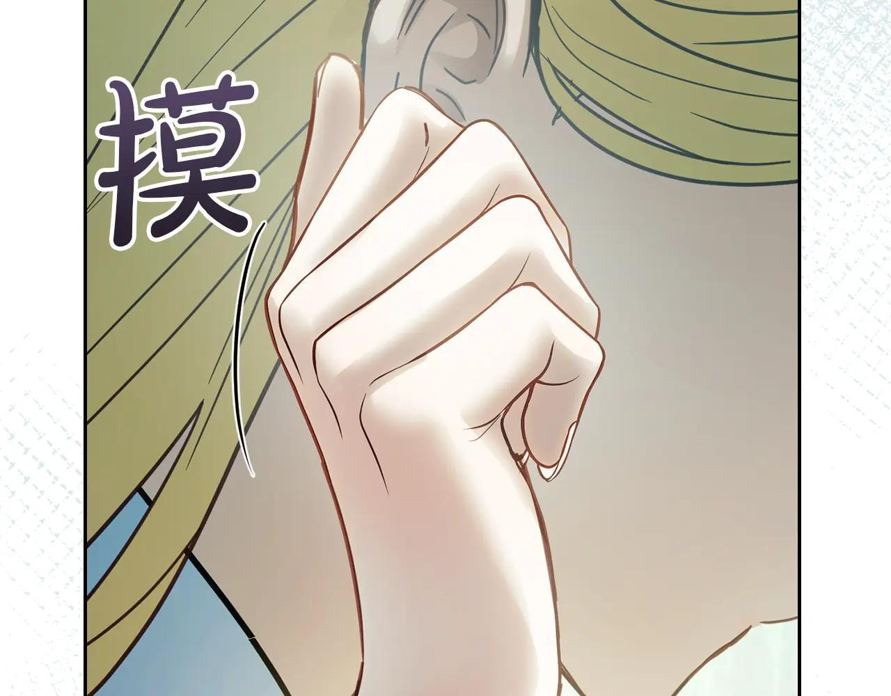 第59话 被罚 第105页
