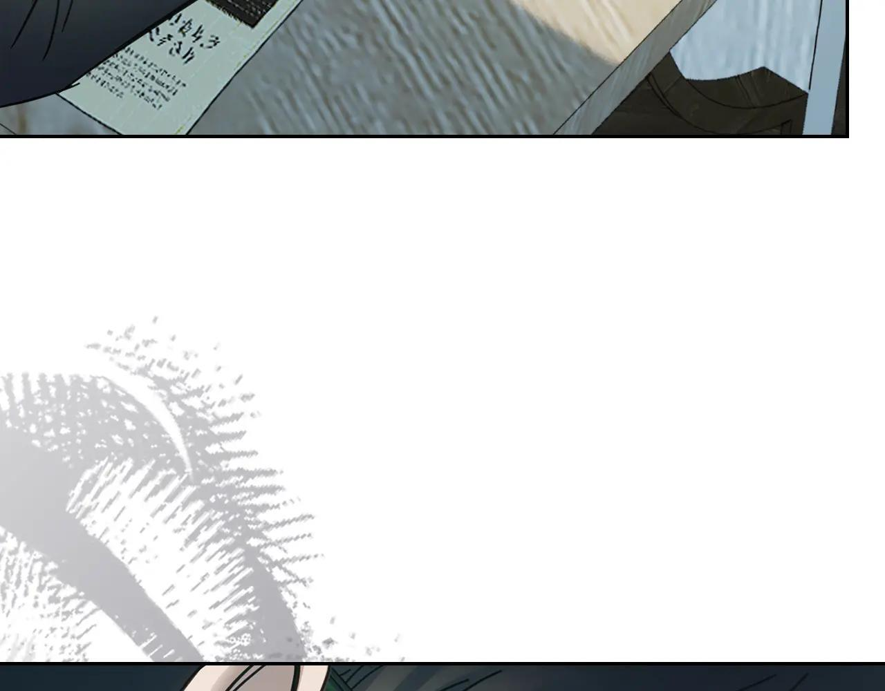第59话 被罚 第110页