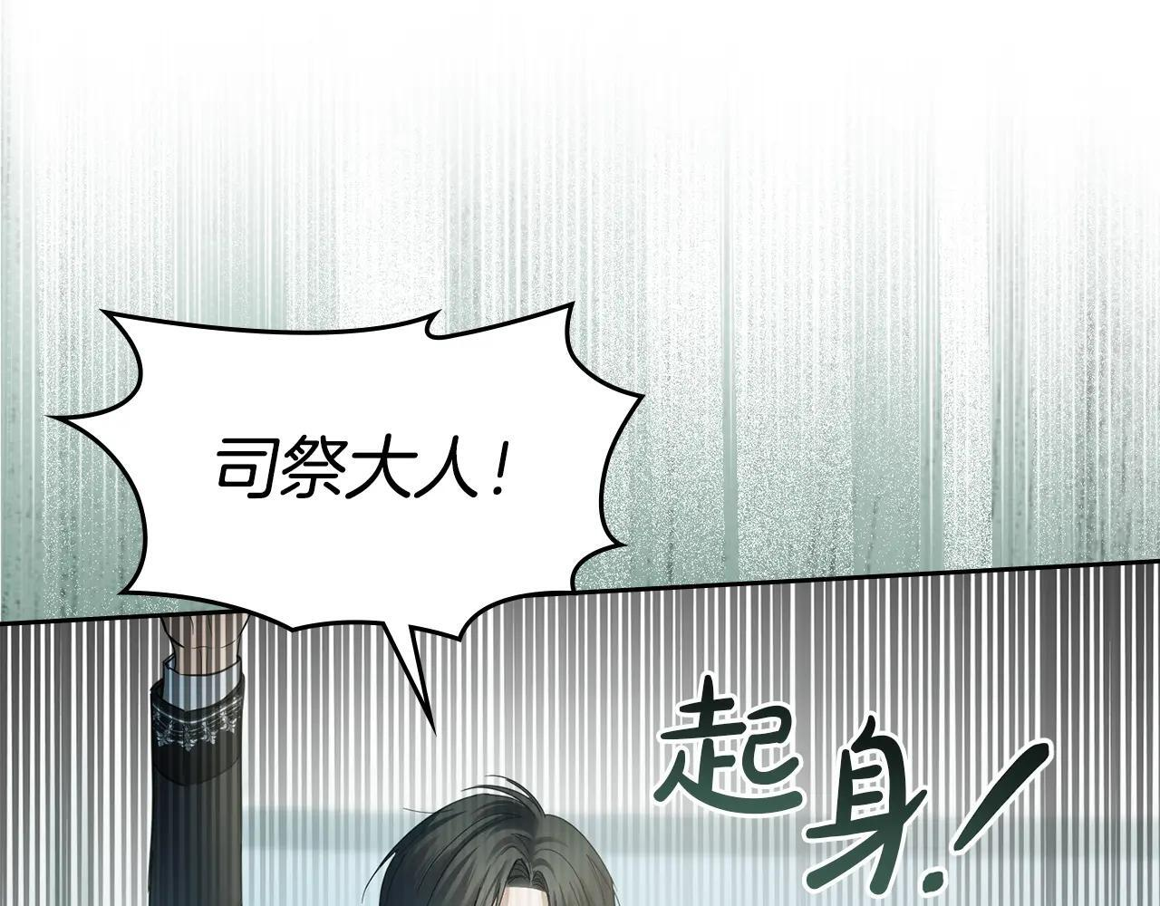 第59话 被罚 第113页
