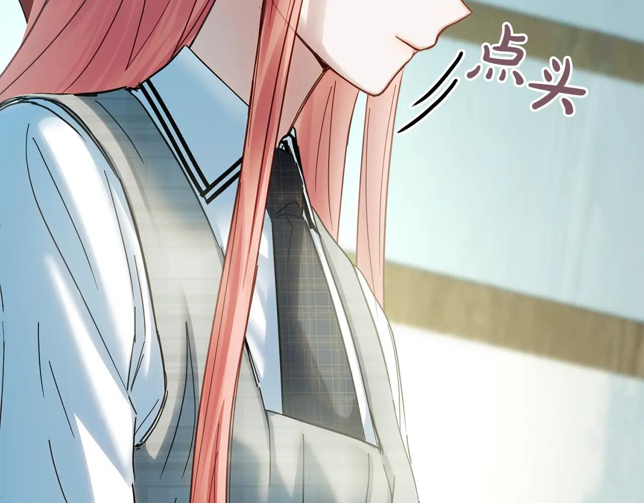 第59话 被罚 第124页