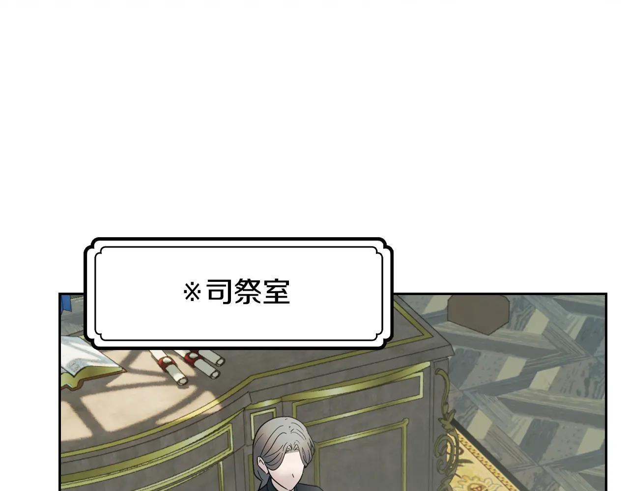 第59话 被罚 第130页