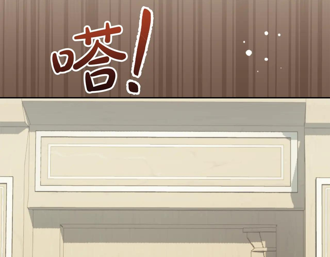 第59话 被罚 第138页